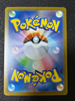 White chips Pokemon Card Mega Kangaskhan ex SR 080/063 Mega Symphonia Japanese - Image 2