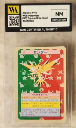 WAG Certified NM Pokemon Topsun Green Back Zapdos Japanese Pokemon Card 1997 145 - Image 1