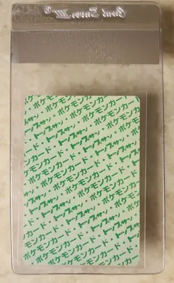 WAG Certified NM Pokemon Topsun Green Back Zapdos Japanese Pokemon Card 1997 145 - Image 2