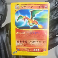 Pokemon Card e Charizard 071/128 1st Edition 2001 EX Japanese LP/NM YC1 - Image 1