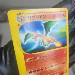 Pokemon Card e Charizard 071/128 1st Edition 2001 EX Japanese LP/NM YC1 - Image 2