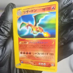 Pokemon Card e Charizard 071/128 1st Edition 2001 EX Japanese LP/NM YC1 - Image 4
