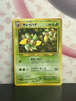 Pokemon TCG Bellossom 182 Holo (Japanese) Vintage Rare Card WOTC 2000 MP - Image 1