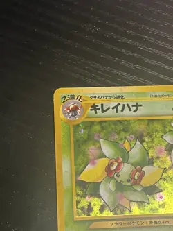 Pokemon TCG Bellossom 182 Holo (Japanese) Vintage Rare Card WOTC 2000 MP - Image 3