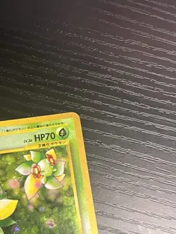 Pokemon TCG Bellossom 182 Holo (Japanese) Vintage Rare Card WOTC 2000 MP - Image 4