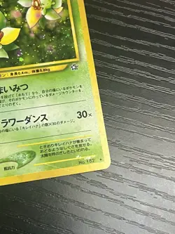 Pokemon TCG Bellossom 182 Holo (Japanese) Vintage Rare Card WOTC 2000 MP - Image 5