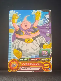 Majin Buu SH4-07 C Super Dragon Ball Heroes Mint Card SDBH - Image 1