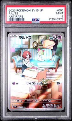 2023 POKEMON JPN SV1S-SCARLET EX ART RARE #083 RALTS PSA 9 - Image 1