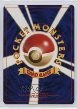Digger - Rocket's Secret Machine Japanese Pokemon Rocket Gang 1997 - Image 2
