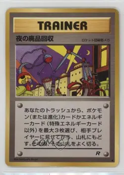 Nightly Garbage Run Japanese Pokemon Rocket Gang 1997 - Image 1