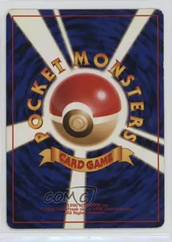 Nightly Garbage Run Japanese Pokemon Rocket Gang 1997 - Image 2