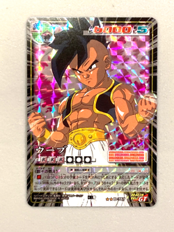 Uub - D-767 -  Dragon Ball Cardgame Card Japanese - Image 3