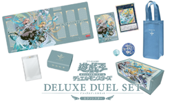Yugioh Official Card Game Deluxe Duel Set Exosister Japanese NEW - Image 1
