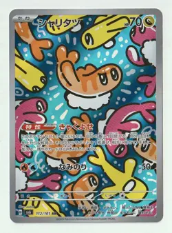 Tatsugiri 112/101 AR Full Art SV6 Mask of Change Japanese Pokemon Card TCG NM - Image 1