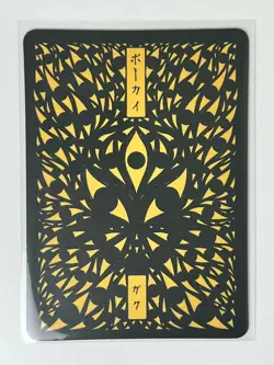 Pokai Gaku by Art Yeuh - Blaine's Arcanine - UR/Holo - Custom Pokemon Card - Image 2