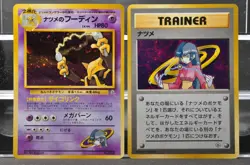 Sabrina's Alakazam Sabrina Pokemon Card Japanese No.065 1999 Vintage Holo - Image 1