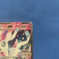 Pokemon Card Game Sylveon GX 323/SM-P Championship Promo Holo Nintendo 2019 - Image 4