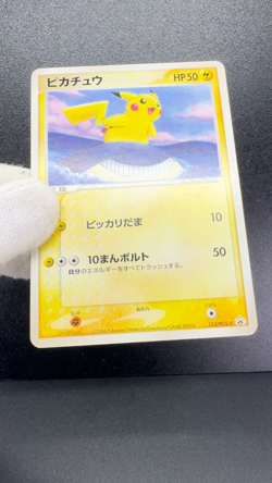 Pikachu Manaphy 153/PCG-P 154 ANA Promo LP Condition Japanese Pokemon Card Set - Image 2