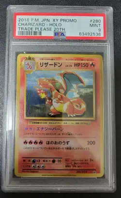 Pokemon Card PSA9 Charizard Lv.76 280/XY-P Holo Rare 2016 Japanese - Image 2