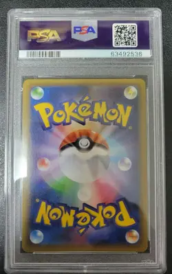 Pokemon Card PSA9 Charizard Lv.76 280/XY-P Holo Rare 2016 Japanese - Image 3
