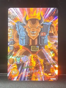 HGD4-55 General Bon SUPER DRAGON BALL HEROES SDBH Card Japan Foil Holo Card - Image 1