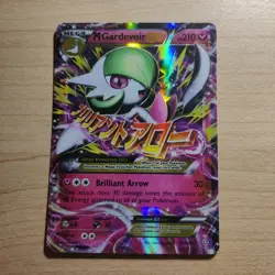 Mega Gardevoir EX 106/160 - LP ULTRA RARE Primal Clash - Pokemon 2015 TCG Card - Image 1