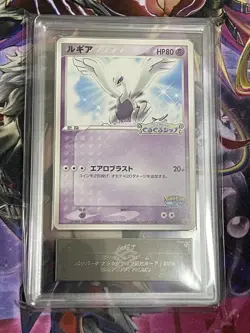 Lugia PokePark Promo Lugia's Spinning Ship 038/PCG-P 2005 ARS9 Pokemon Card - Image 1