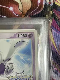 Lugia PokePark Promo Lugia's Spinning Ship 038/PCG-P 2005 ARS9 Pokemon Card - Image 3
