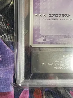 Lugia PokePark Promo Lugia's Spinning Ship 038/PCG-P 2005 ARS9 Pokemon Card - Image 5