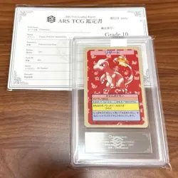 Charmeleon No Number Error Topsun Blue Back ARS10 Japanese Pokemon Card - Image 1