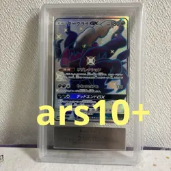 Darkrai GX SSR Ultra Shiny 230/150 ARS10+ Japanese Pokemon Card - Image 1