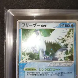 Articuno ex Players Promo 2004 ARS10 Japanese Pokemon Card - Image 3