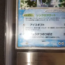 Articuno ex Players Promo 2004 ARS10 Japanese Pokemon Card - Image 5