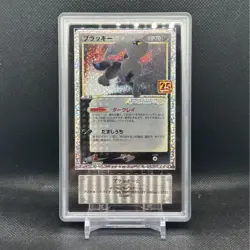 Umbreon 25th 012/025 2021 ARS10 Japanese Pokemon Card - Image 1