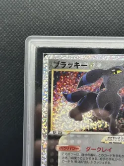Umbreon 25th 012/025 2021 ARS10 Japanese Pokemon Card - Image 2