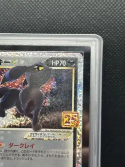 Umbreon 25th 012/025 2021 ARS10 Japanese Pokemon Card - Image 3