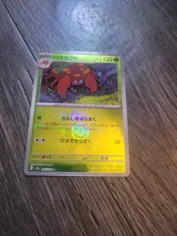 Parasect 047/165 sv2a 151 Japanese Pokemon Card Pokeball Reverse Holo - Image 1