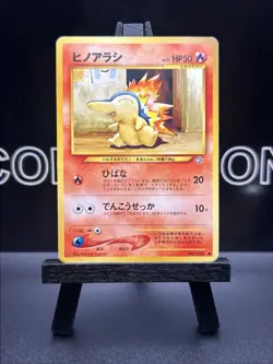 CYNDAQUIL NO. 155 NEO GENESIS POKEMON JAPANESE 2000 MP - Image 2