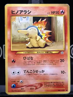 CYNDAQUIL NO. 155 NEO GENESIS POKEMON JAPANESE 2000 MP - Image 3