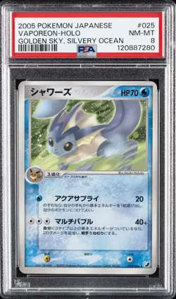 2005 POKEMON JPN GOLDEN SKY, SILVERY OCEAN #025 VAPOREON-HOLO PSA 8 - Image 1