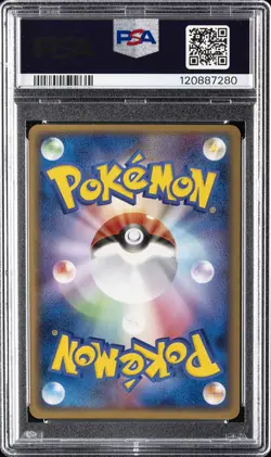 2005 POKEMON JPN GOLDEN SKY, SILVERY OCEAN #025 VAPOREON-HOLO PSA 8 - Image 2