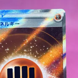 【NM】 Fighting Energy 256/172 S12a: Vstar Universe Holo (Japanese) Pokemon TCG - Image 3