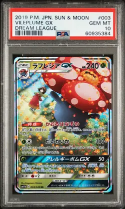 2019 POKEMON JPN SUN & MOON DREAM LEAGUE #003 VILEPLUME GX PSA 10 - Image 1