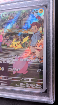 2023 Pikachu Art Rare #173 Pokemon 151 JP SV2a - PSA 10 GEM MT - Image 3