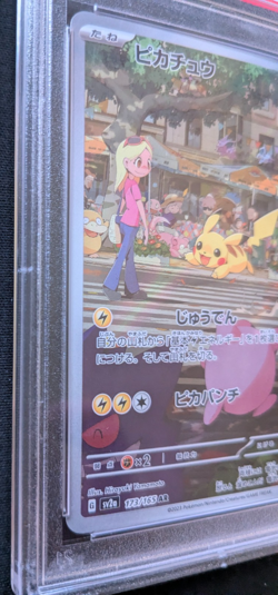 2023 Pikachu Art Rare #173 Pokemon 151 JP SV2a - PSA 10 GEM MT - Image 4