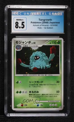 Tangrowth Japanese 1st Ed. Pokemon Platinum Advent of Arceus (Pt4) CGC 8.5 2009 - Image 1