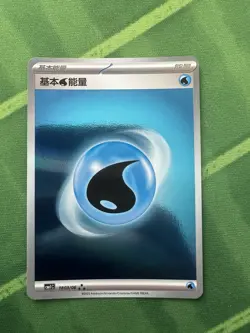 Pokemon Water Energy 1803/06 - Gem Pack Volume 1 NM S-Chinese [US Seller] - Image 1