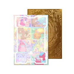 Melffy Archetype Metal Field Center - Yu-Gi-Oh! - YGO - Yugioh - Image 1
