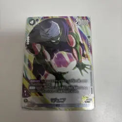 YuGiOh Majunior PR Parallel Fusion World Promo Card Used - Image 1