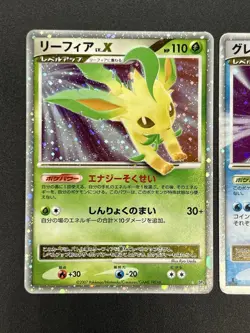 (MP) Leafeon & Glaceon LV. X DP4 2set 2007 Pokemon card Japanese #2508170002 - Image 2
